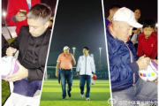 2015 Taizhou Football Coaching Academy